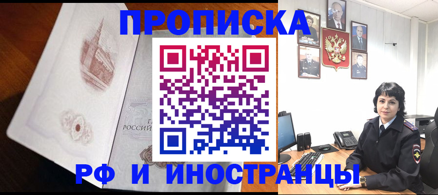 временная регистрация госуслуги в Сафоново